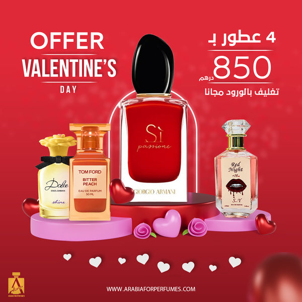 عرض عيد الحب